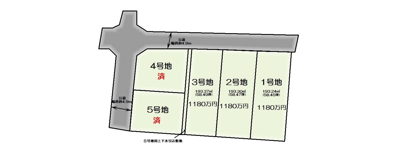 🔶売土地🔶【加東市喜田１丁目①号地▶️敷地面積58.49坪🏠建築条件無し✨】